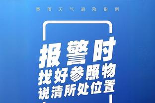 格拉利什本场数据：1个进球，1次创造良机，11次对抗7次成功