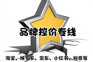 躺冠的神？38岁门将卡森随曼城获9个冠军实现全满贯，加盟3年仅出场2次